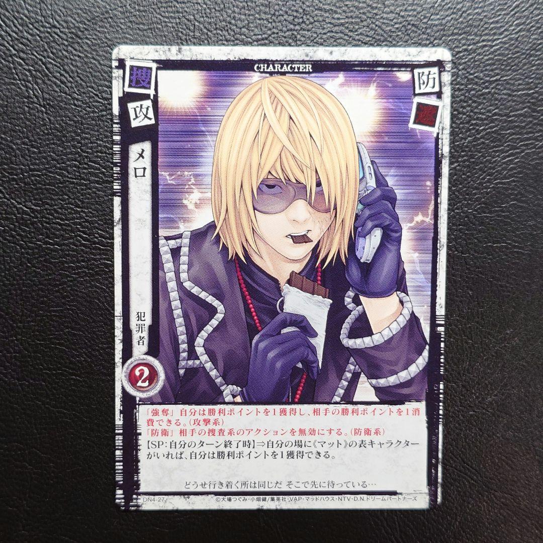 DEATH NOTE トレーディングカード メロ デスノート - メルカリ