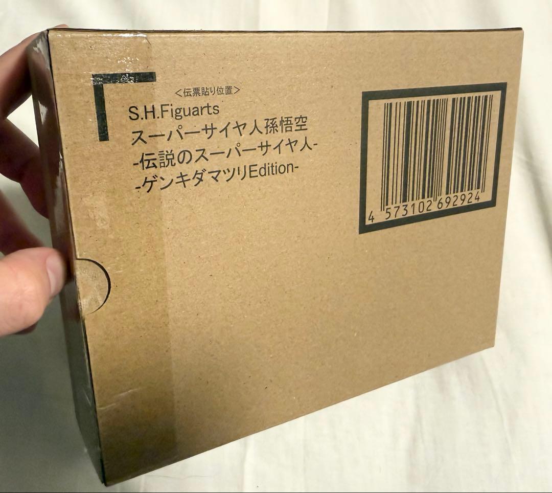 S.H.Figuarts 孫悟空 伝説のスーパーサイヤ人 ゲンキダマツリ　未開封