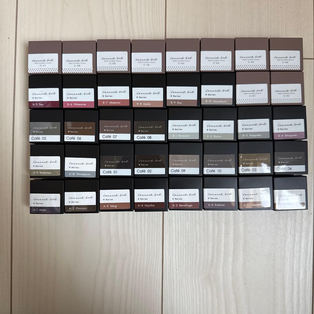 ジェル ネイル セット40個セット