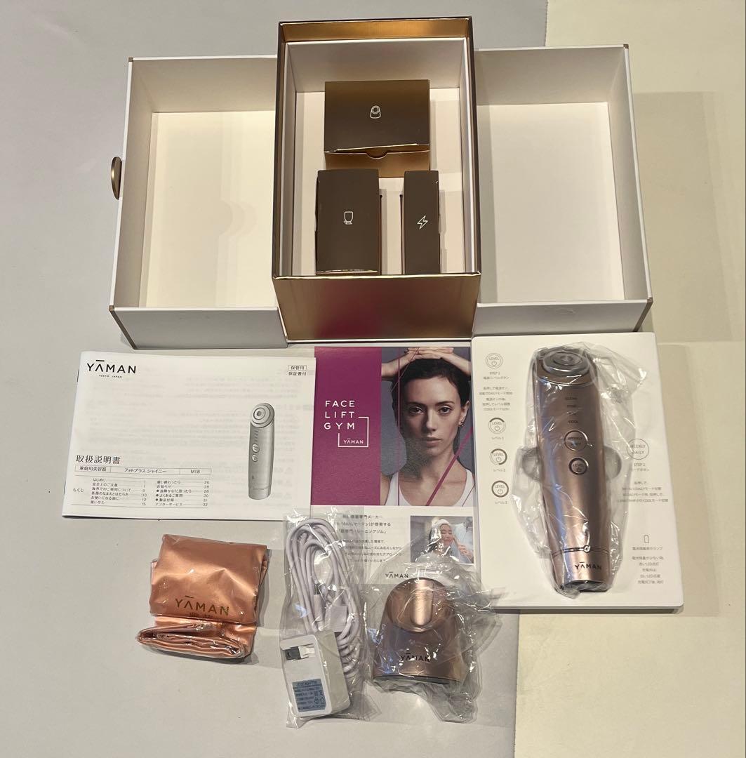 【美品】ヤーマン　フォトプラス シャイニーbeautybox RF美顔器 フォトプラス シャイニー Beauty Box | YA-MAN TOKYO JAPAN