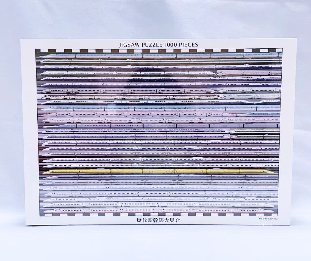 歴代新幹線大集合 ジグソーパズル 1000ピース 新品 未使用品 - メルカリ
