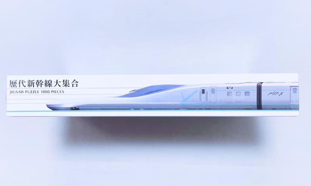 歴代新幹線大集合 ジグソーパズル 1000ピース 新品 未使用品 - メルカリ