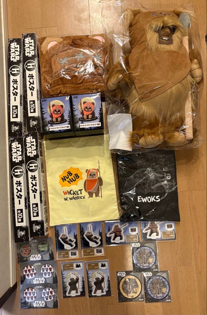 くじ イウォーク LAST賞 BIG ウィケット　他22点セ