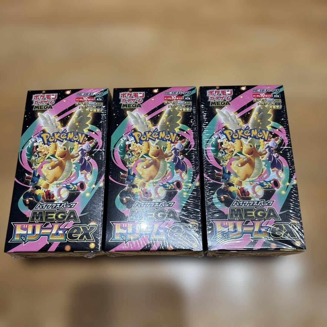 【新品未開封】ポケモンカード MEGAドリームex 2BOX シュリンク付き