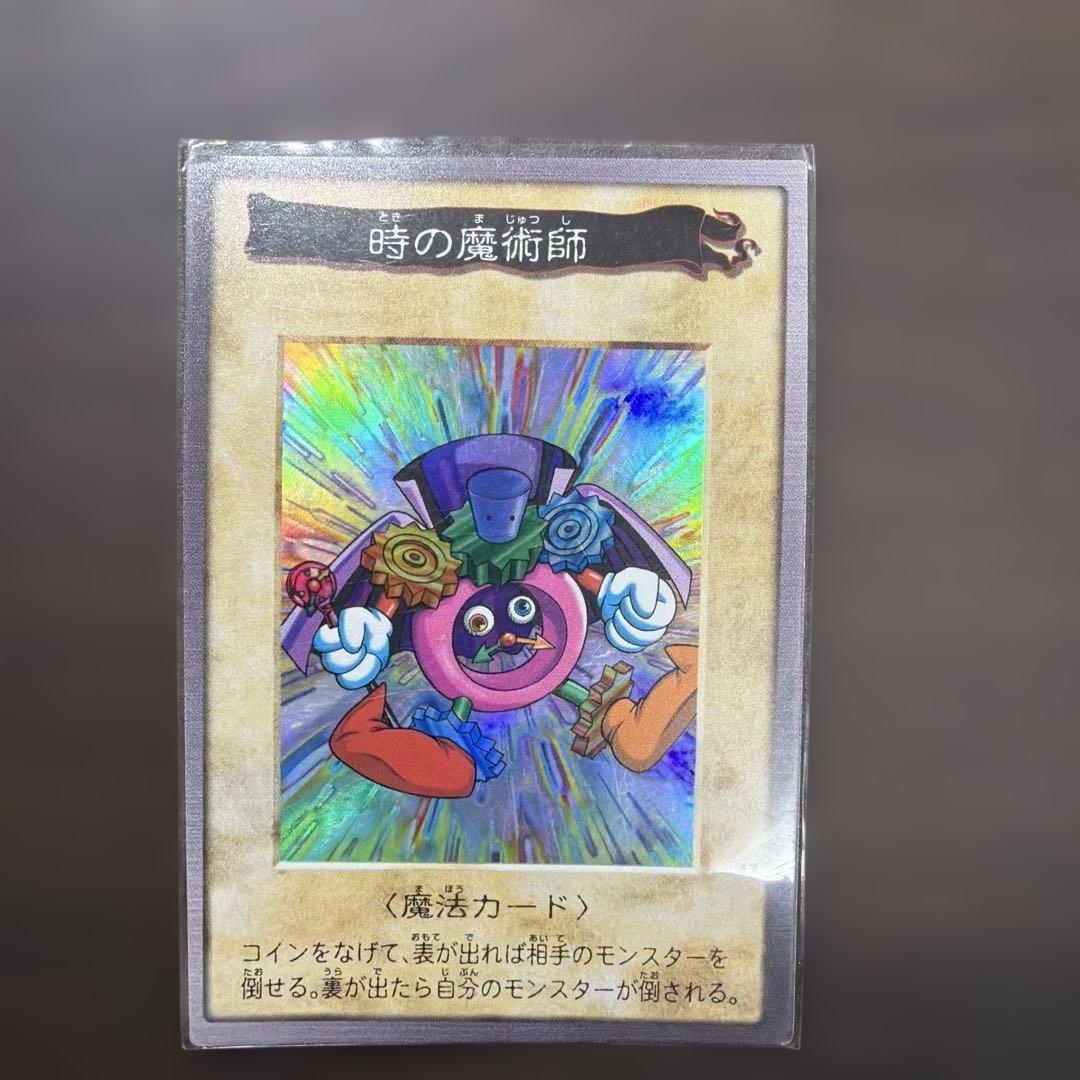 【特化！】バンダイ版　時の魔術師 2026年最新】時の魔術師 バンダイの人気アイテム - メルカリ