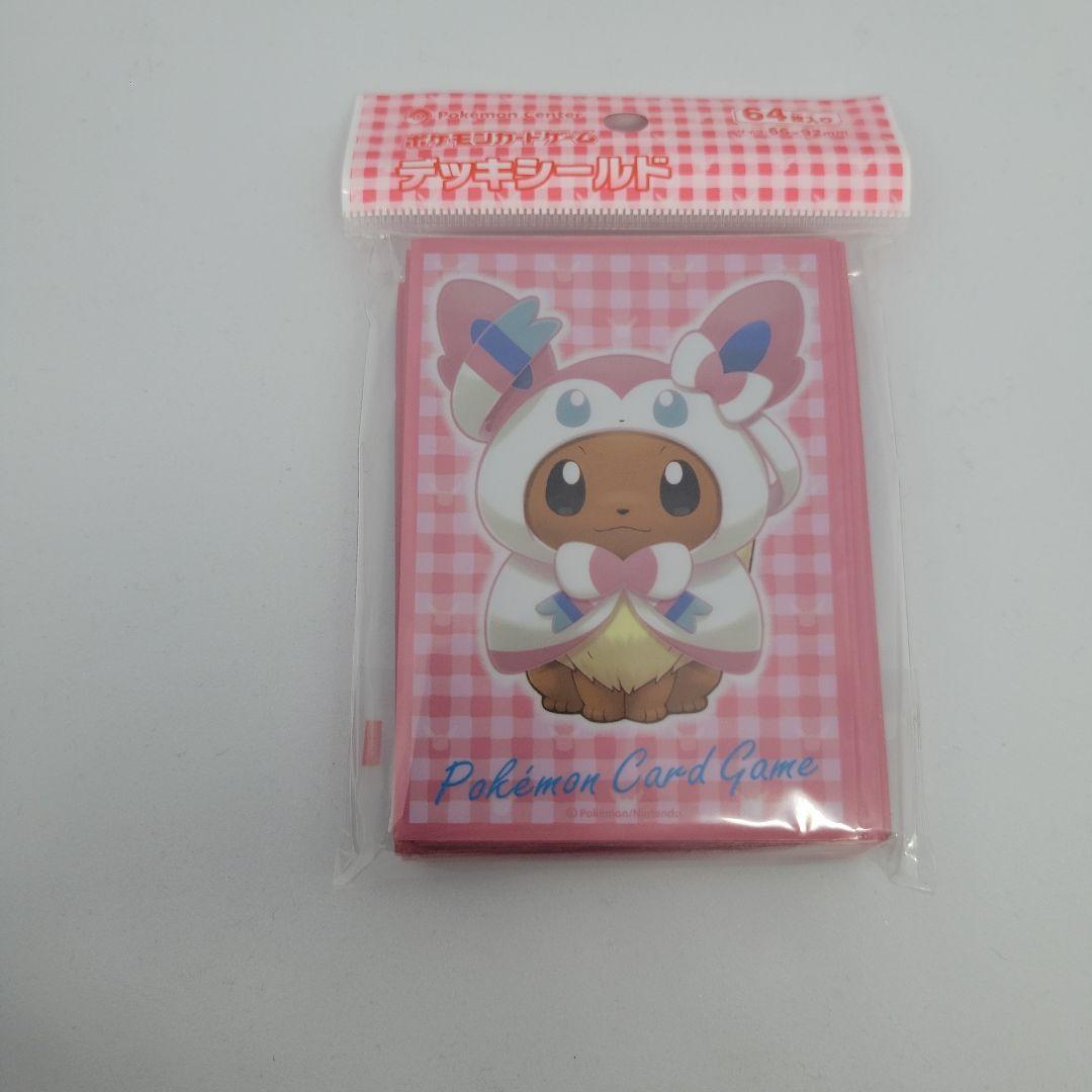 ポケモンカードゲーム スリーブ 64枚入イーブイポンチョシリーズ