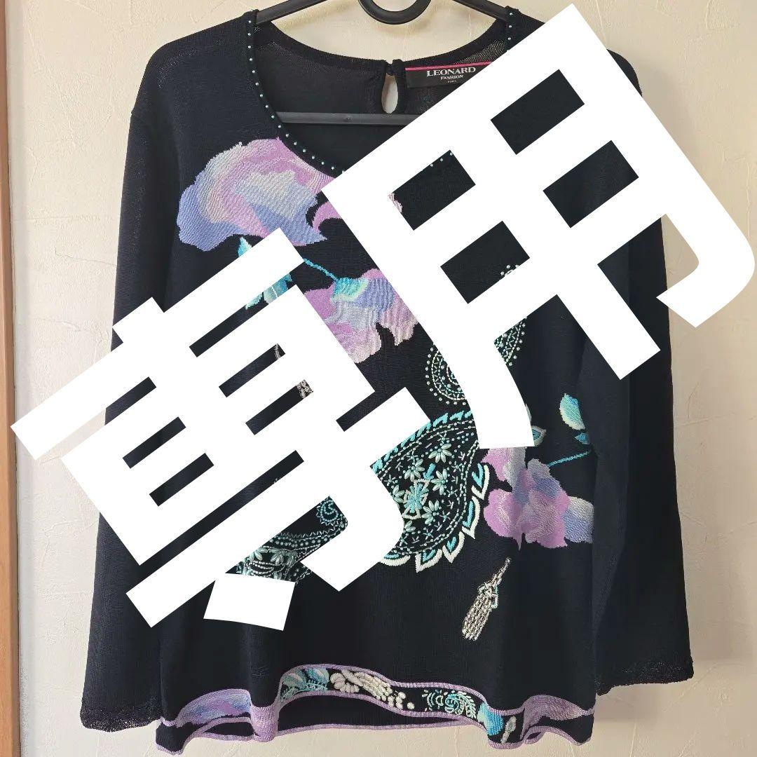 LEONARD FASHION 黒 長袖ニット