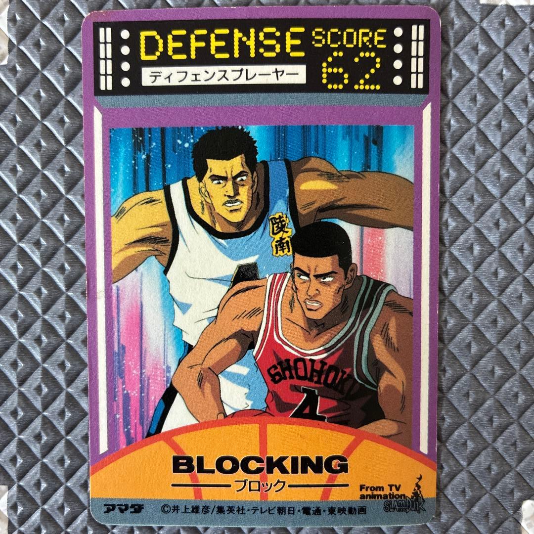 激レア 超美品】スラムダンク 陵南バスケ部 PP アマダ製 仙道 - メルカリ