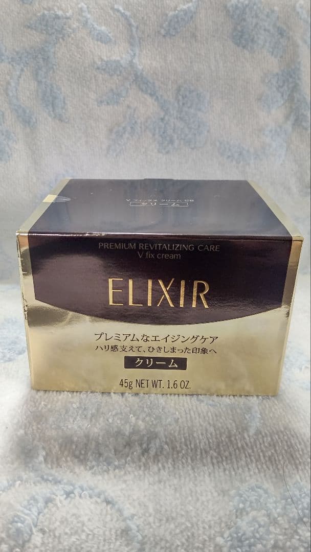 エリクシール エンリッチド Vフイックスクリーム CB