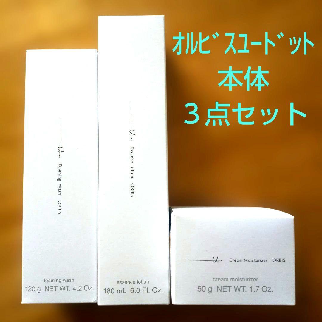 ORBIS ユードット基礎化粧品・本体3点セット ORBIS（オルビス） スキンケアセット オルビスユー・オルビスユー