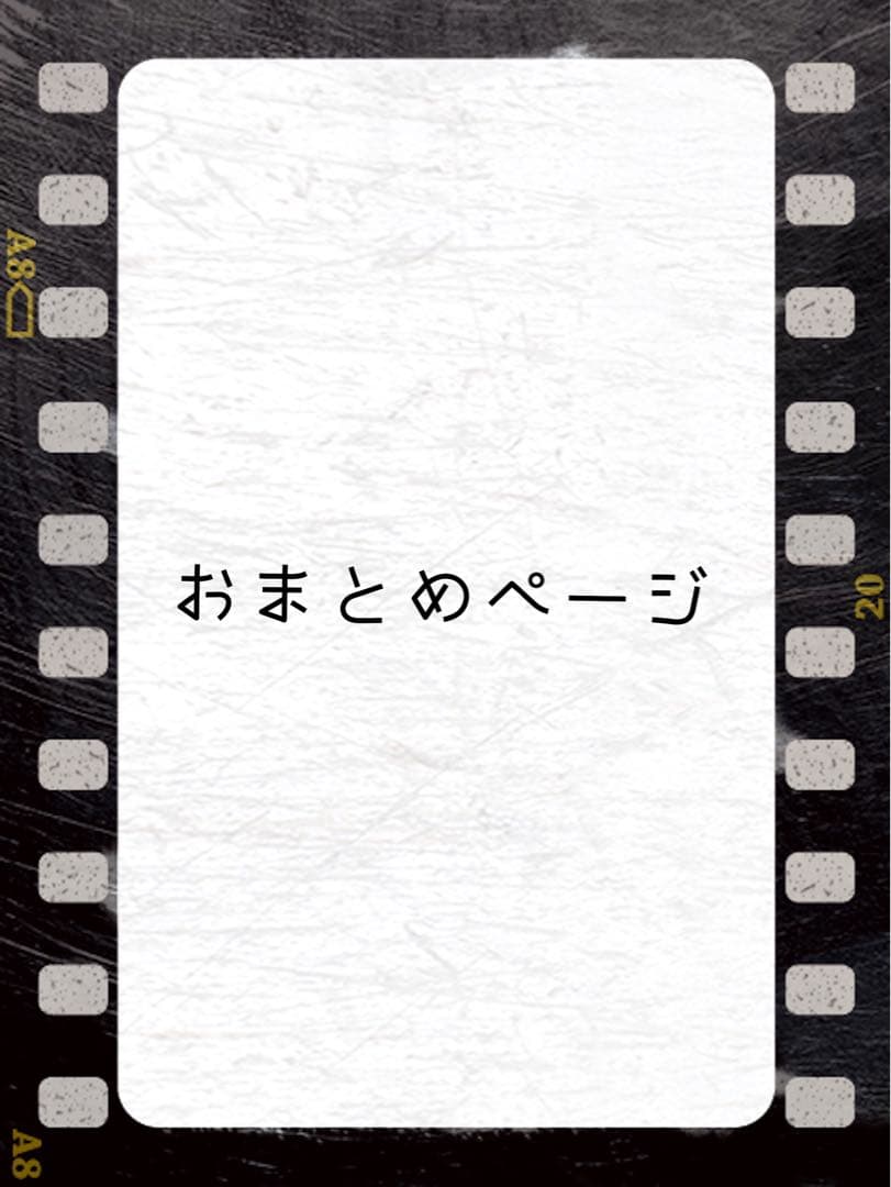 ◇手描きイラスト◇ おまとめページ