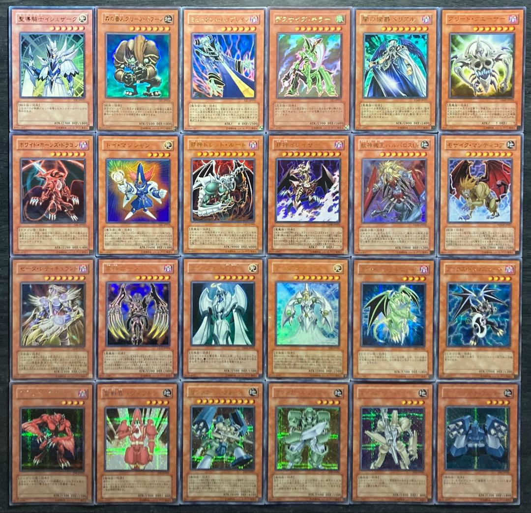 値下げ不可】遊戯王R 聖導騎士イシュザーク グリーンバブーン 他 24枚