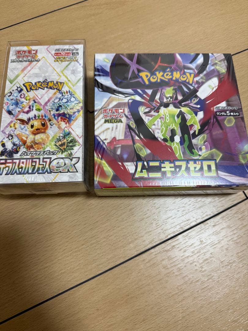 シュリンク付き未開封BOX ポケモンカード