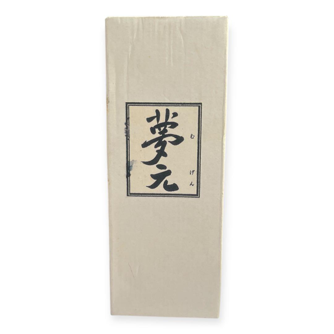 激レア 夢元 赤 red けん玉 箱入り 未使用品 mugen kendama