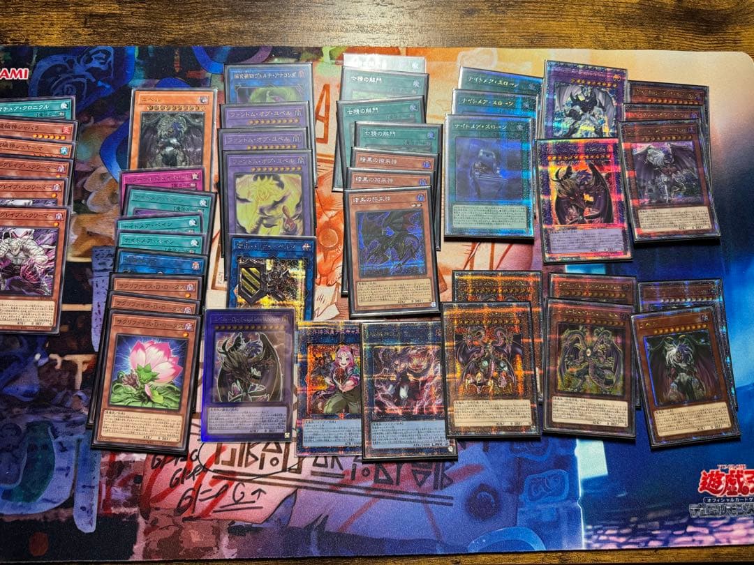 109 ユベル　ナイトメア・スローン　プリズマ　プリシク 109 109 ユベル ナイトメア・スローン プリズマ プリシク ユベル