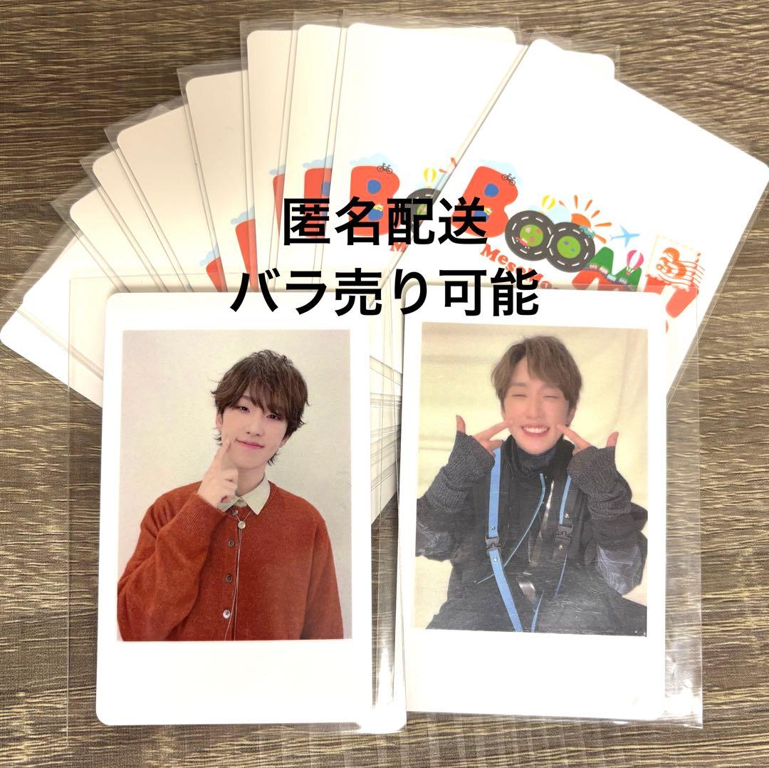 Mesemoa. めせもあ。 ハピカ＋トレカ 気まぐれプリンス - メルカリ