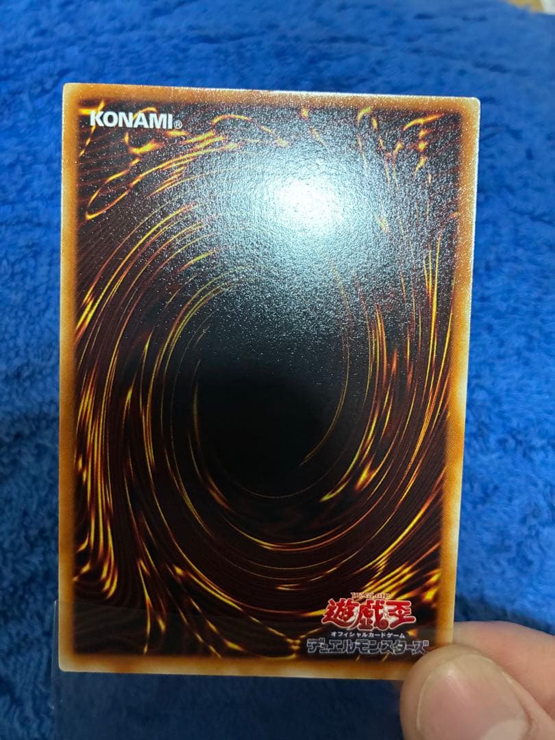 最終値下げ】インセクト女王 バスターブレイダー 遊戯王OCGカード