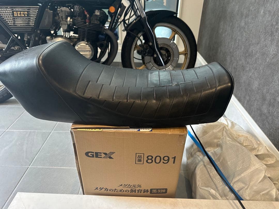 Z400FXジュリアーリシート