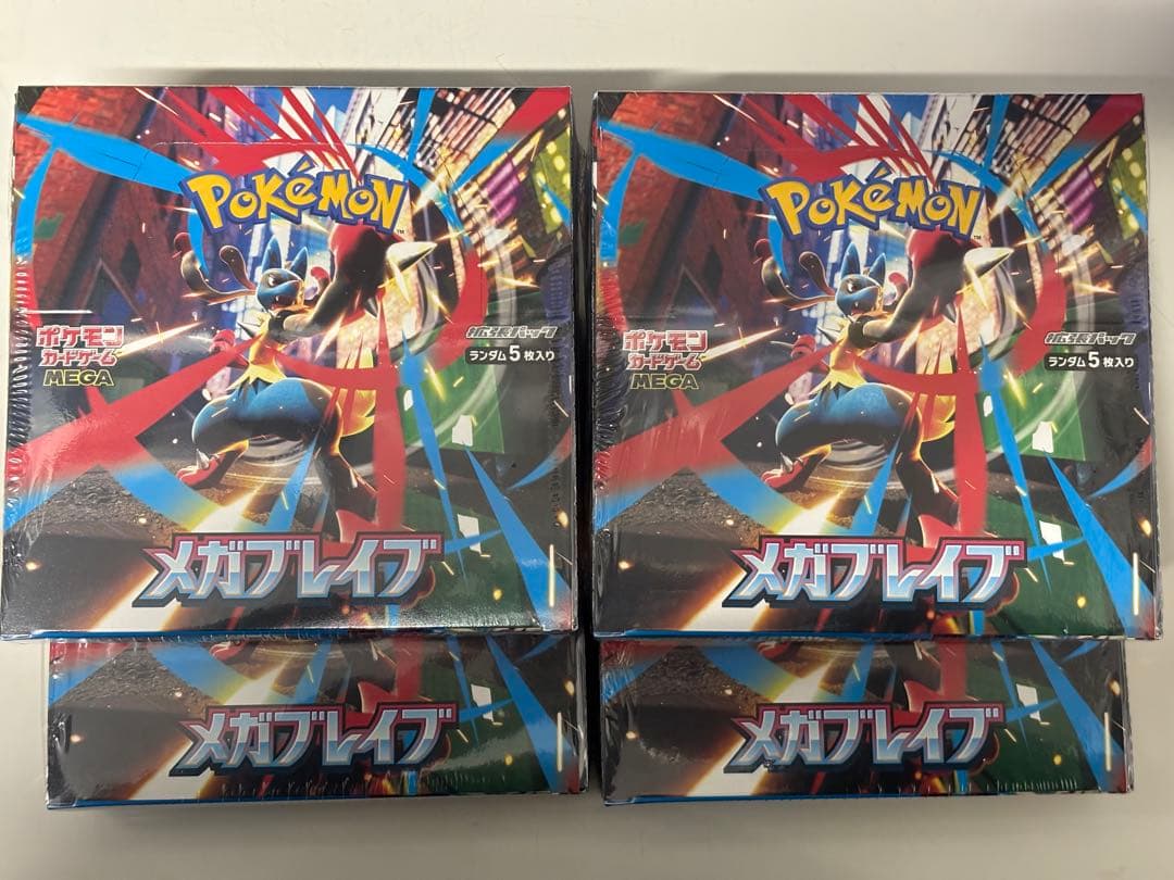 ポケモンカード メガブレイブ シュリンク付き 新品未開封 4BOX 抽選販売】ポケモンカードゲーム MEGA 拡張パック メガブレイブ