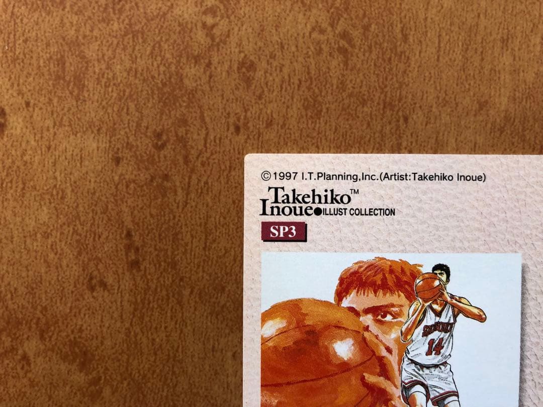 スラムダンク カードダスマスターズ SP3 初版 三井寿 - メルカリ