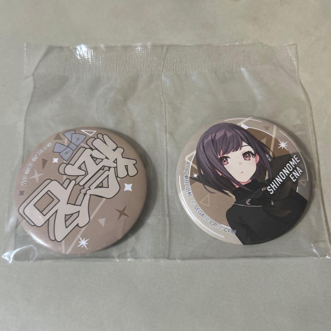 プロセカ セガラッキーくじ 暁山瑞希 東雲絵名 ぷちぬい 缶バッジ