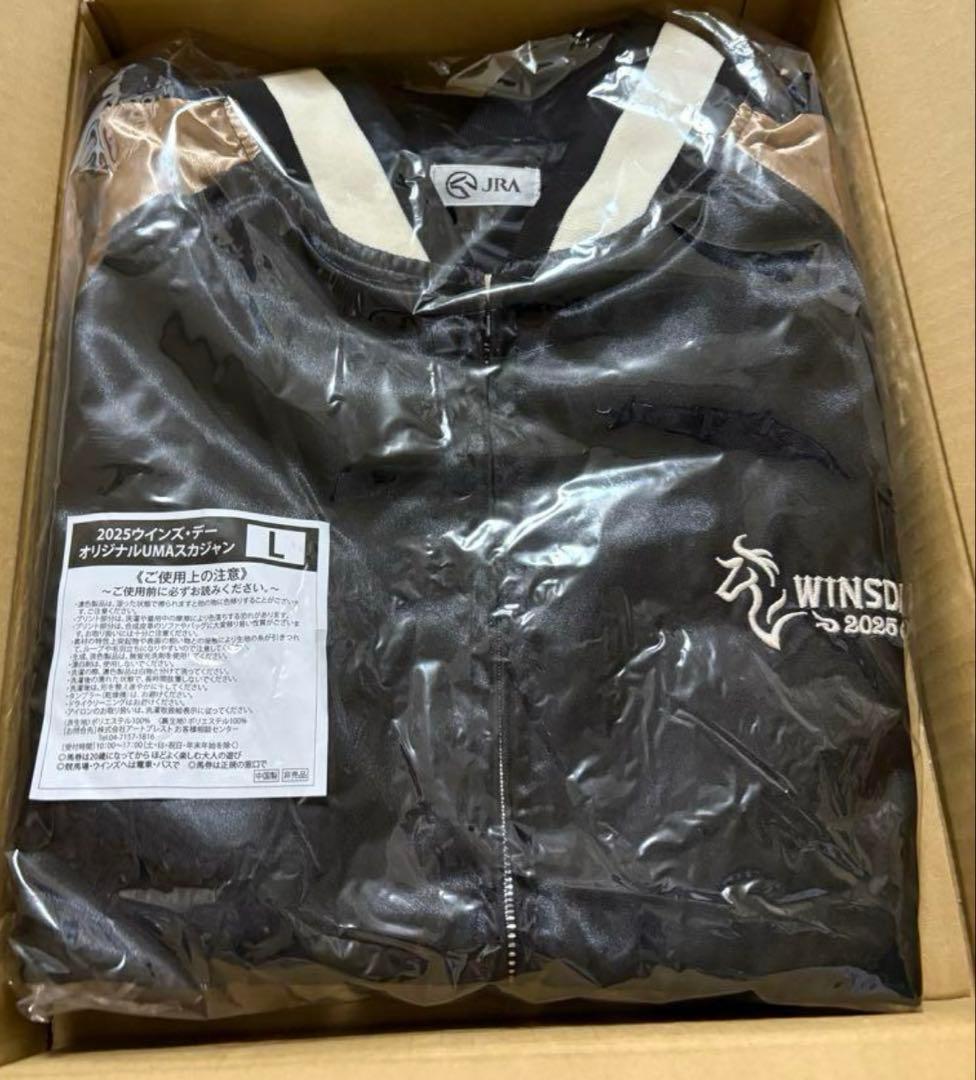JRA ウインズデーA賞　オリジナルUMAスカジャン　Lサイズ　非売品 ウインズ・デー オリジナルUMAスカジャン Lサイズ 2025年モデル - メルカリ