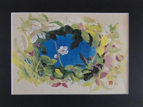 堂本 印象/春の訪れ、限定・高級額装用画、希少、新品額装付