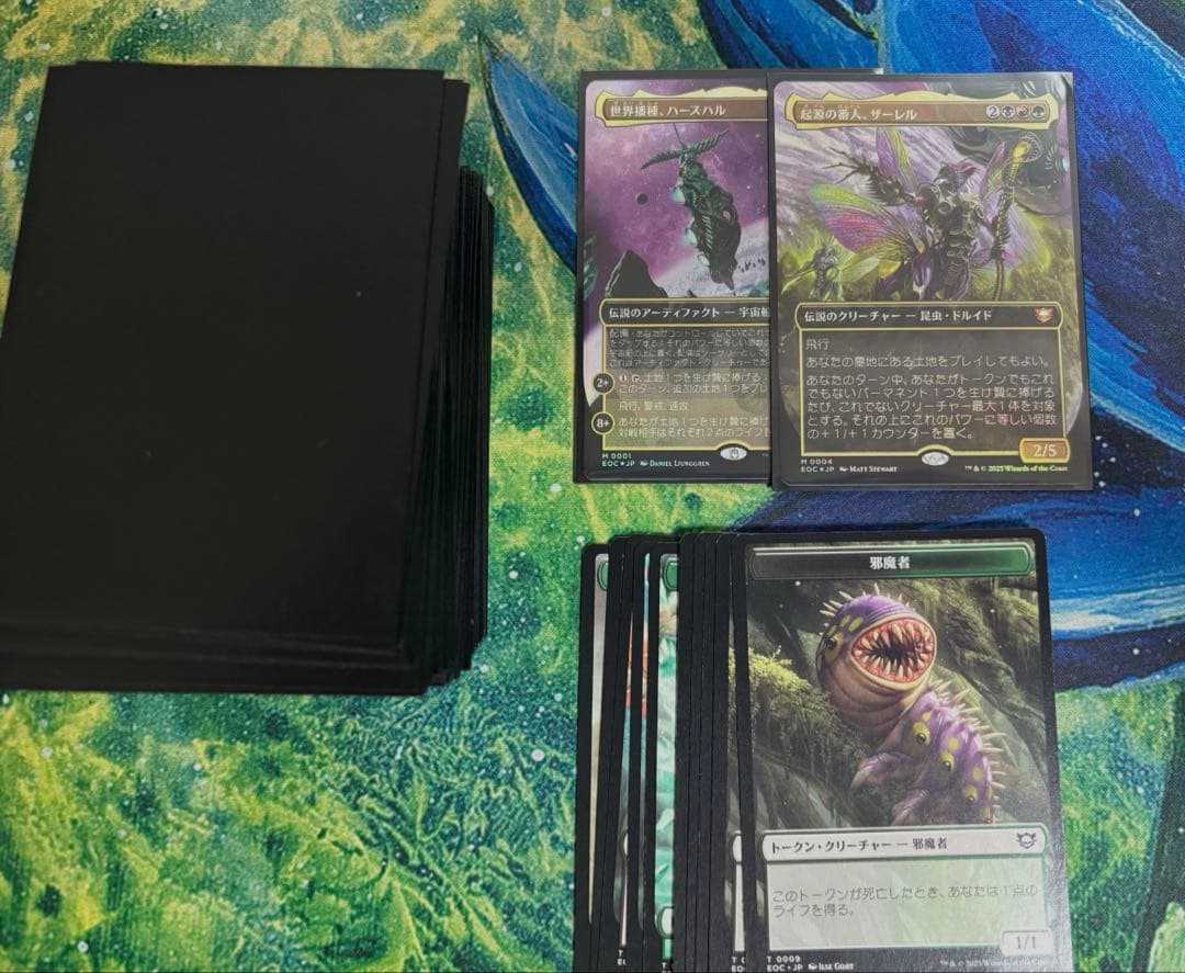 日本版 久遠の終端 統率者デッキ 惑星を形作るもの 開封済み デッキのみ MTG】 久遠の終端 統率者デッキ 惑星を形作る者 【新品未開封】 - メルカリ