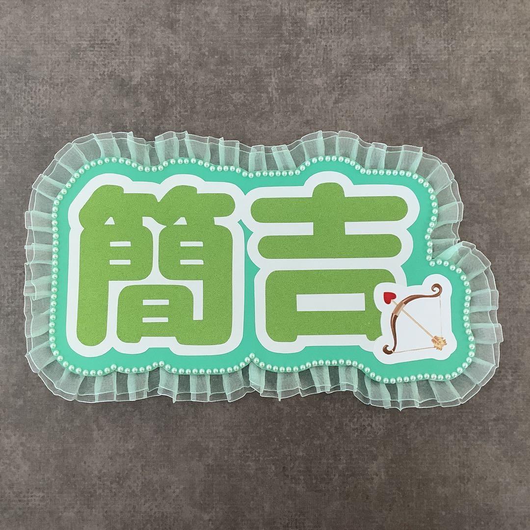 専用ページ オーダーネームボード - メルカリ