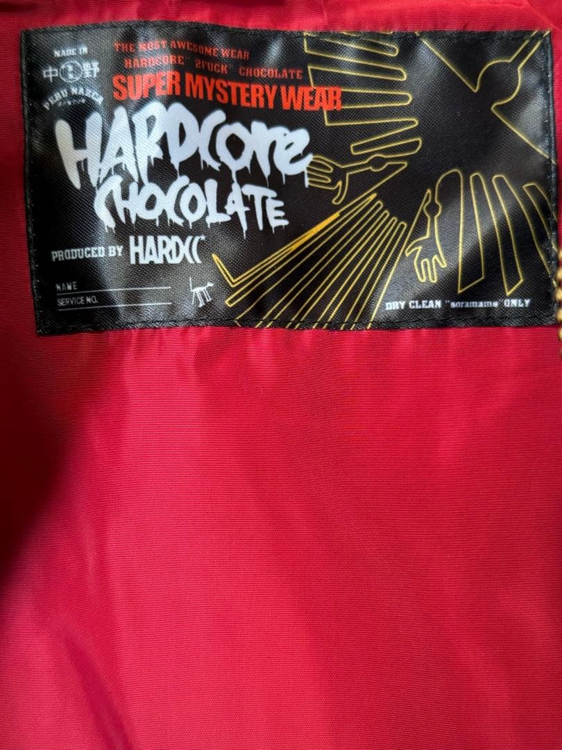 ナスカジャン2023別珍（パンパグリーン）[廃盤] - メルカリ