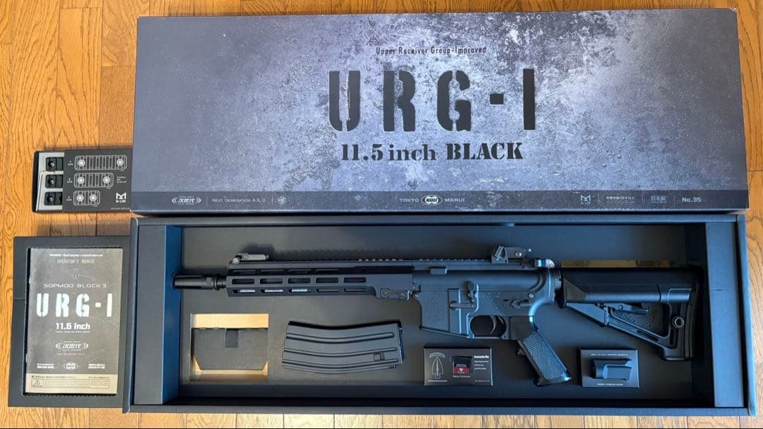 東京マルイ　次世代電動ガン　URG-I 11.5 inch BLACK