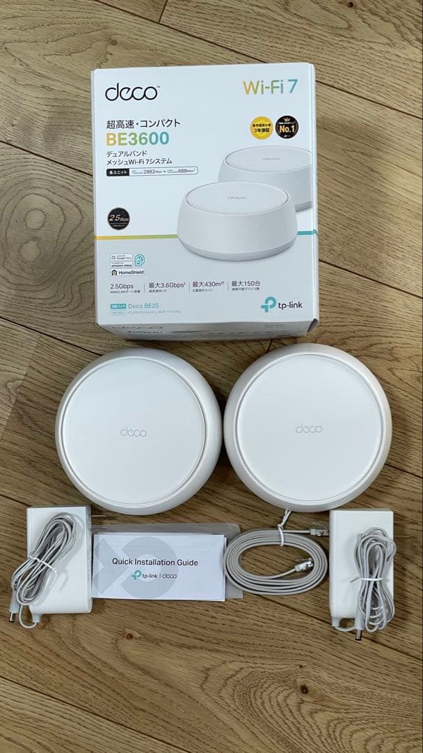 tp-link Deco BE25 メッシュWi-Fi7対応システム2台セット - メルカリ