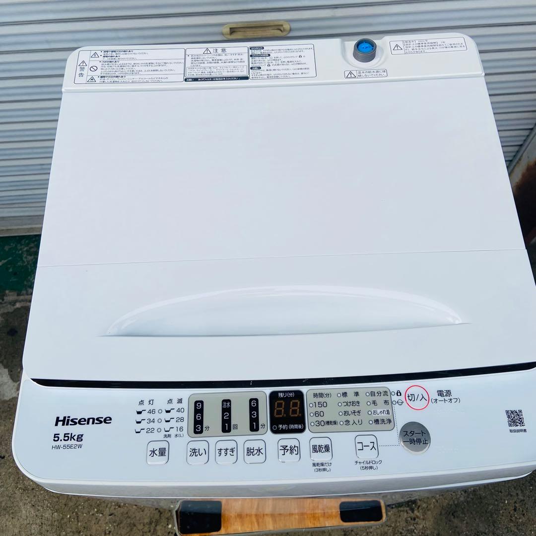 2r53.Hisense 5.5kg 洗濯機 HW-55E2W 2023年製 - メルカリ