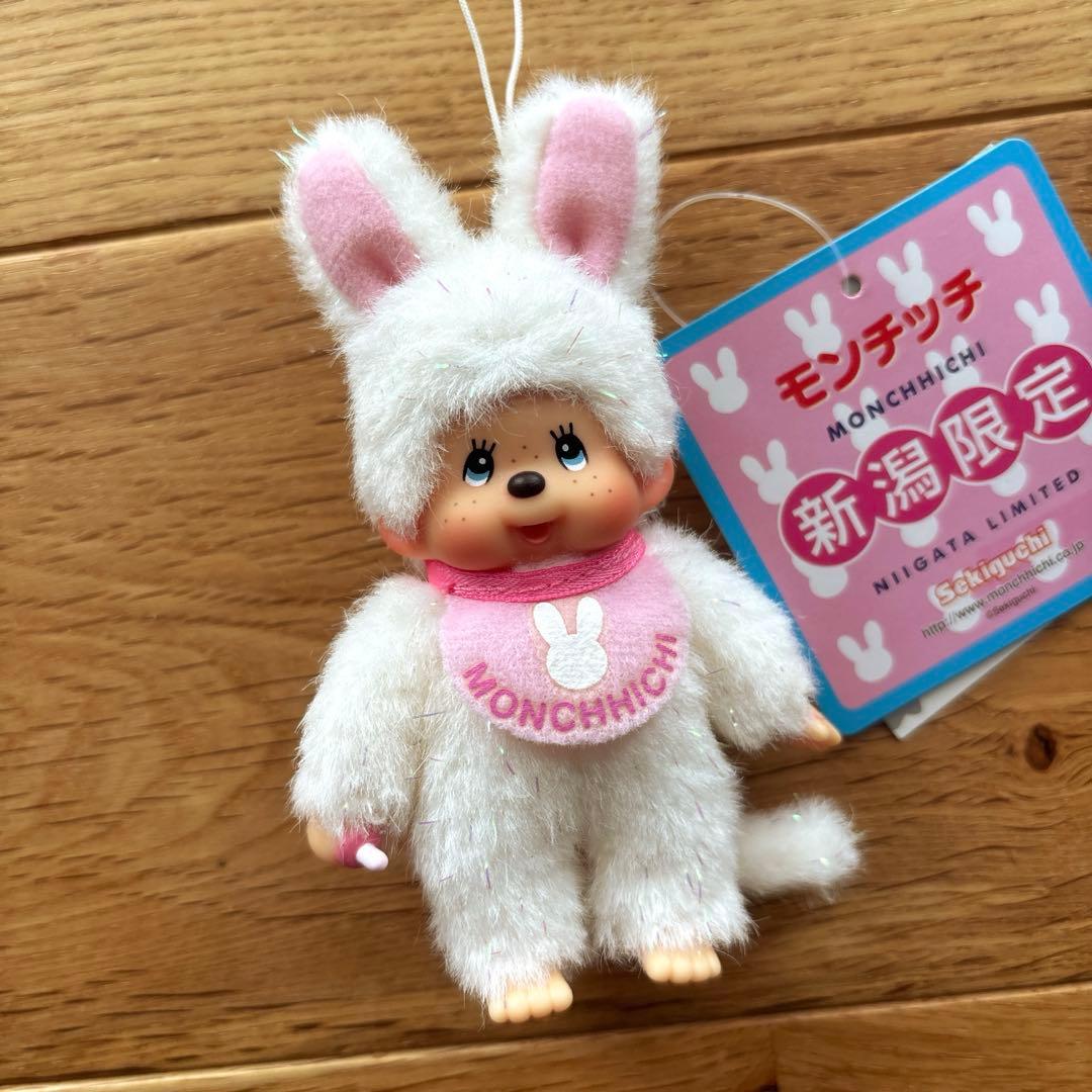 d*3様 【レア】モンチッチ　雪うさぎ　新潟限定　ご当地モンチッチ　ストラップ