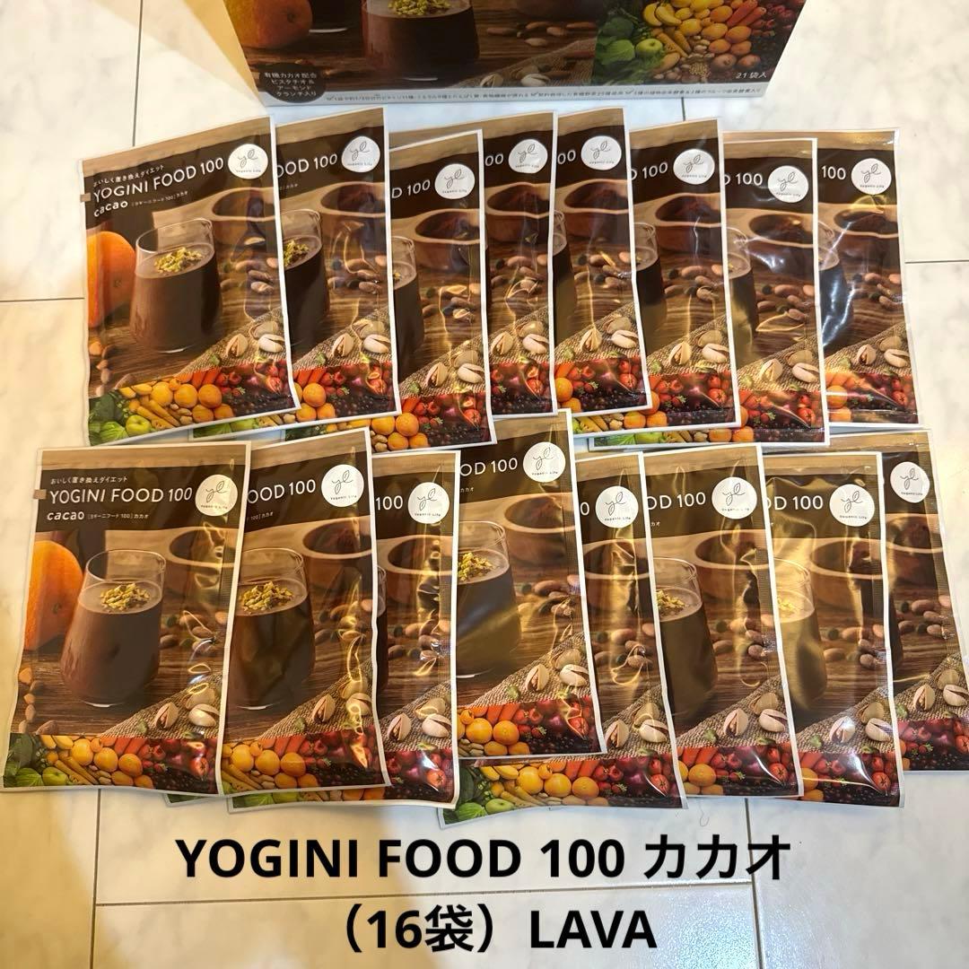 YOGINI FOOD 100 カカオ（16袋）、LAVA