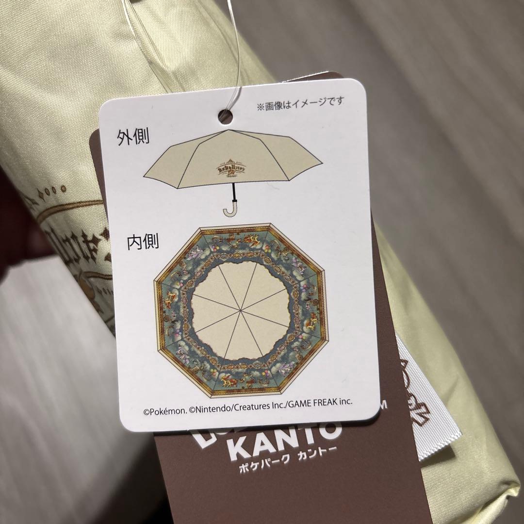 テ*ム様 ポケパークカントー 限定 晴雨兼用折りたたみ傘 ブイブイ