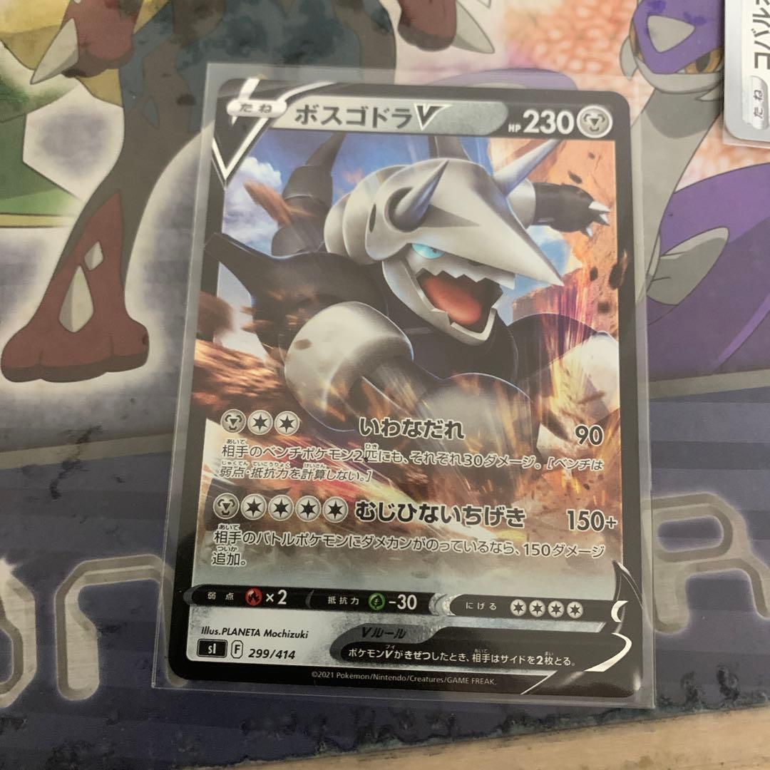 ポケモンカードスタートデッキ100 71番 - メルカリ