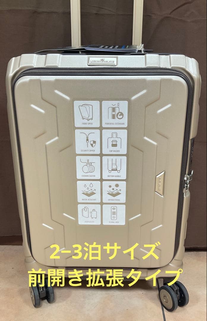 レジェンドウォーカー　2−3泊サイズ　機内持ち込み　前開き　商品入替特価 楽天市場】＼店内、SS限定SALE開催中／ レジェンドウォーカー × ことり
