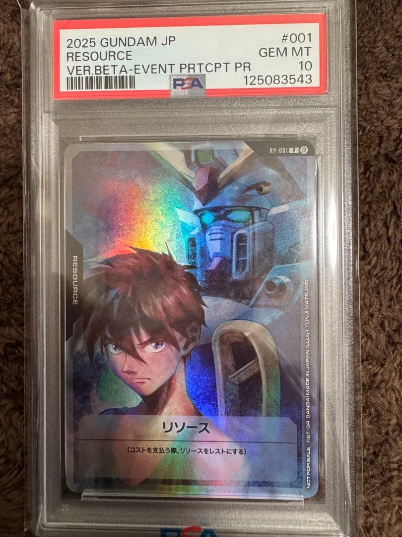 【PSA10】ヒイロ・ユイ リソース β版 GUNDAM ガンダムカードゲーム ガンダムカードゲームの通販専門店【BIGWEB】