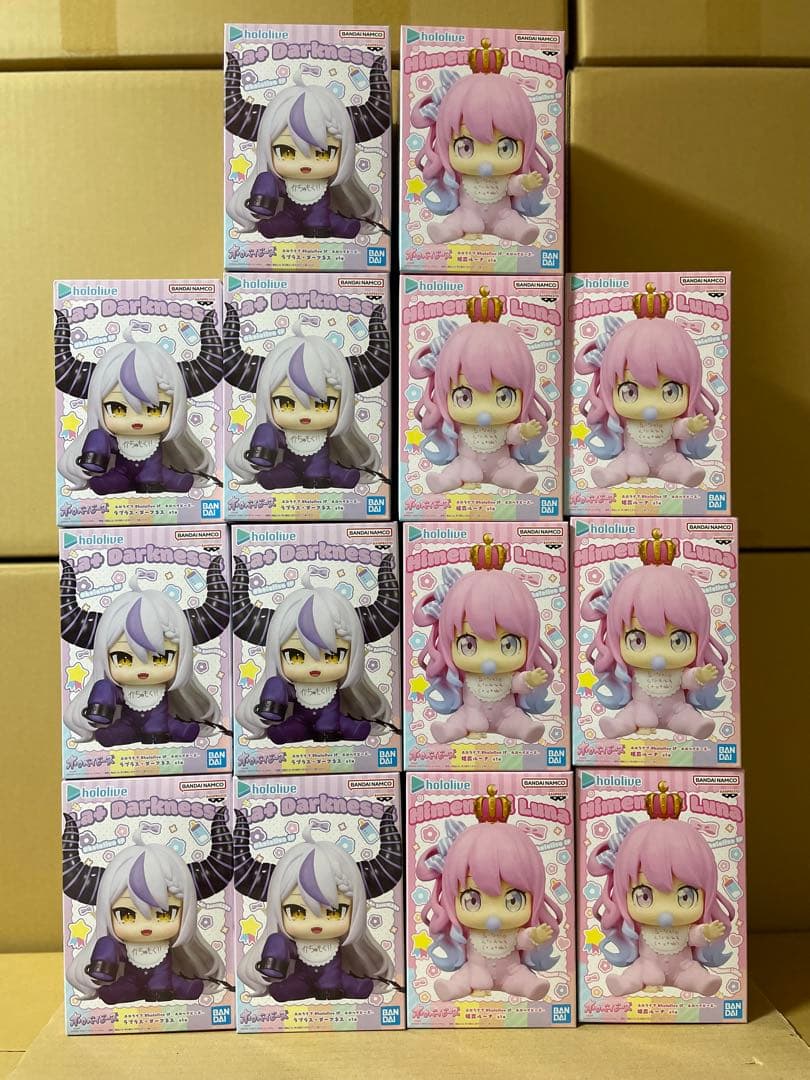 ホロライブ　ホロベイビーズ 姫森ルーナ ラプラス・ダークネス 14個 ホロライブ ホロベイビーズ フィギュア 姫森ルーナ ラプラス