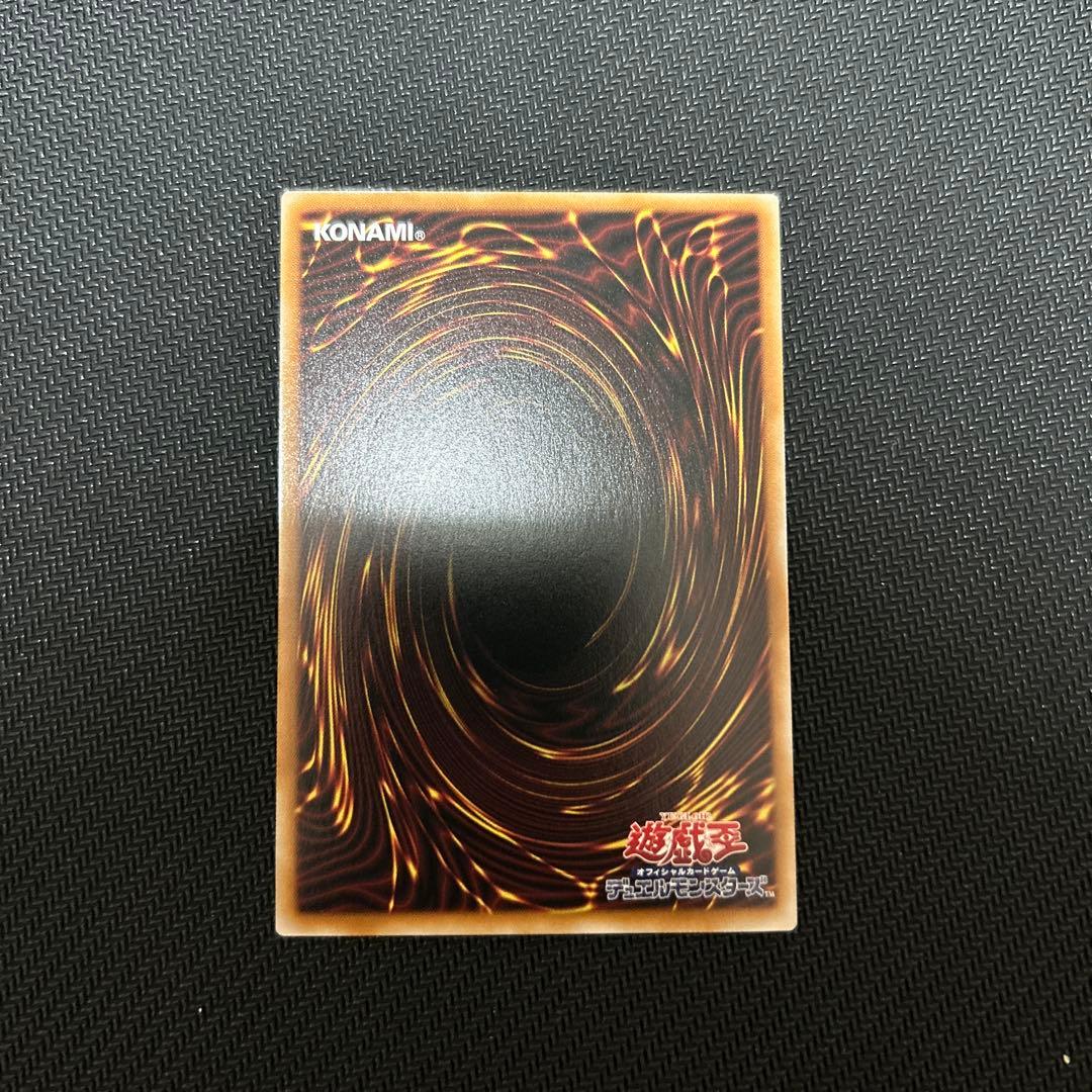 遊戯王 エクソシスター・カルマエル プリズマ - メルカリ