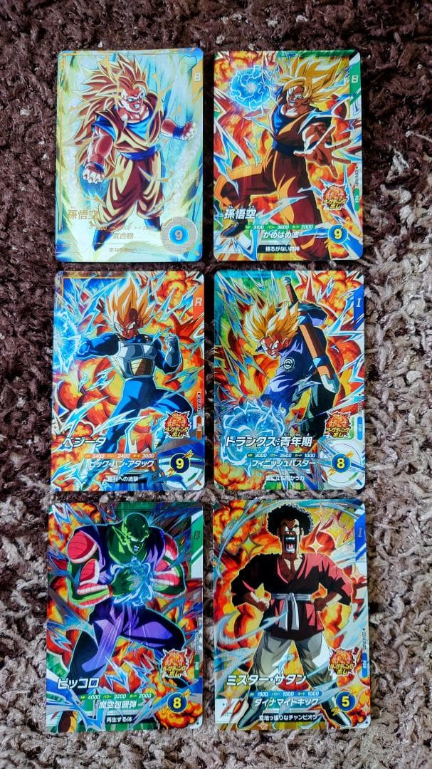 ドラゴンボールスーパーダイバーズカード6枚
