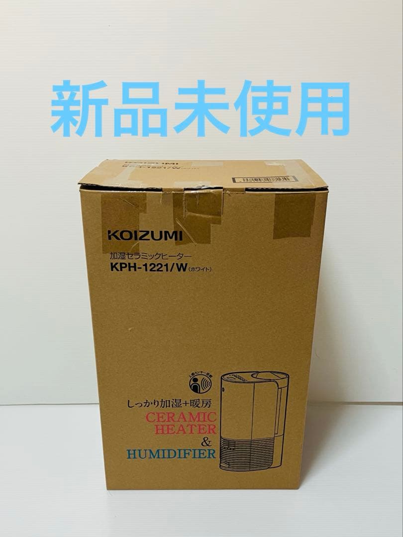 コイズミ　KOIZUMI KPH-1221/W セラミックヒーター & 加湿器 加湿セラミックヒーター KPH-1221/W｜電気ストーブ／ヒーター
