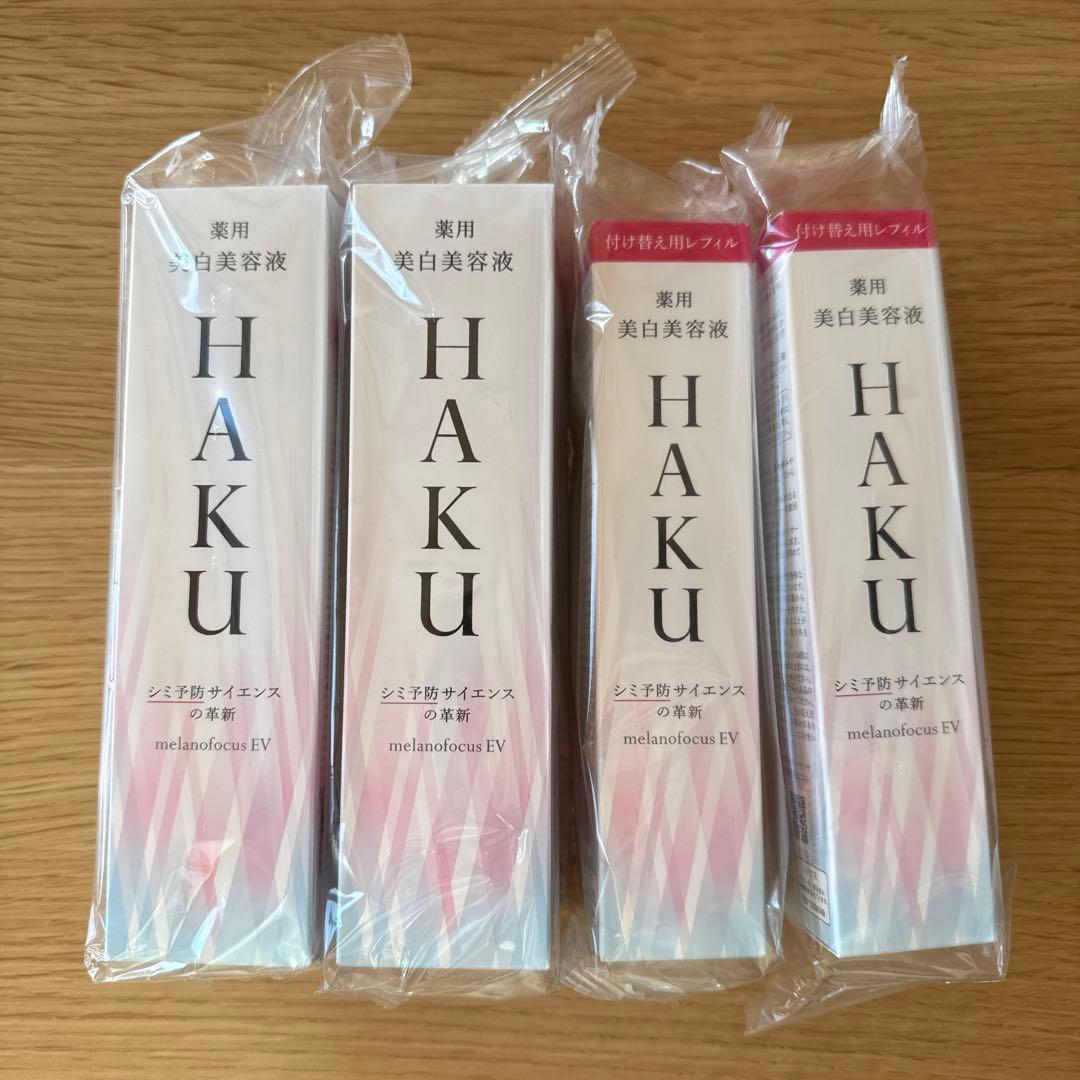 HAKU メラノフォーカスEV　 薬用美白美容液　本体、レフィル　各２本