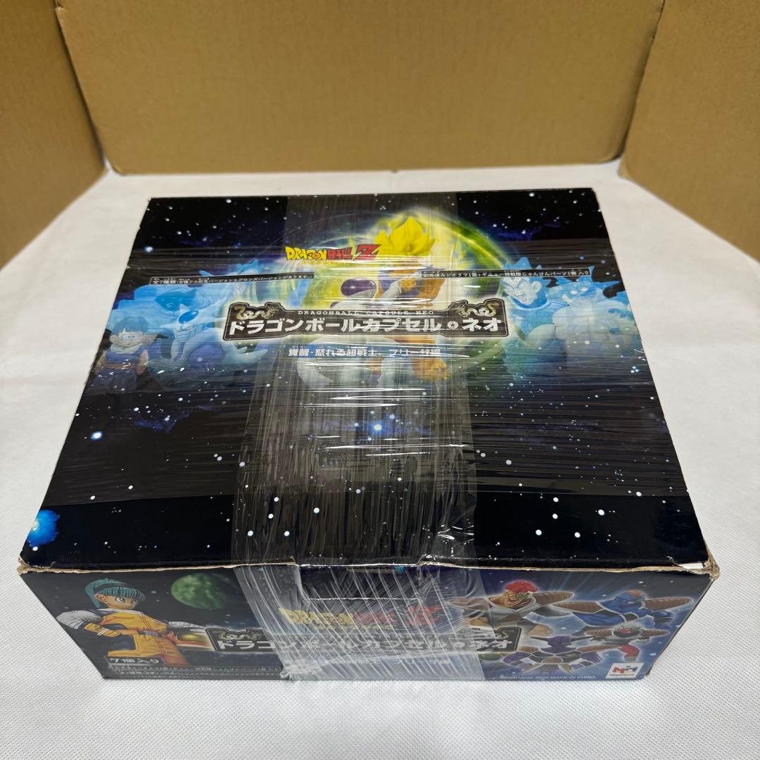 M8767 ドラゴンボールカプセル・ネオ 覚醒・怒れる超戦士フリーザ編 彩色版