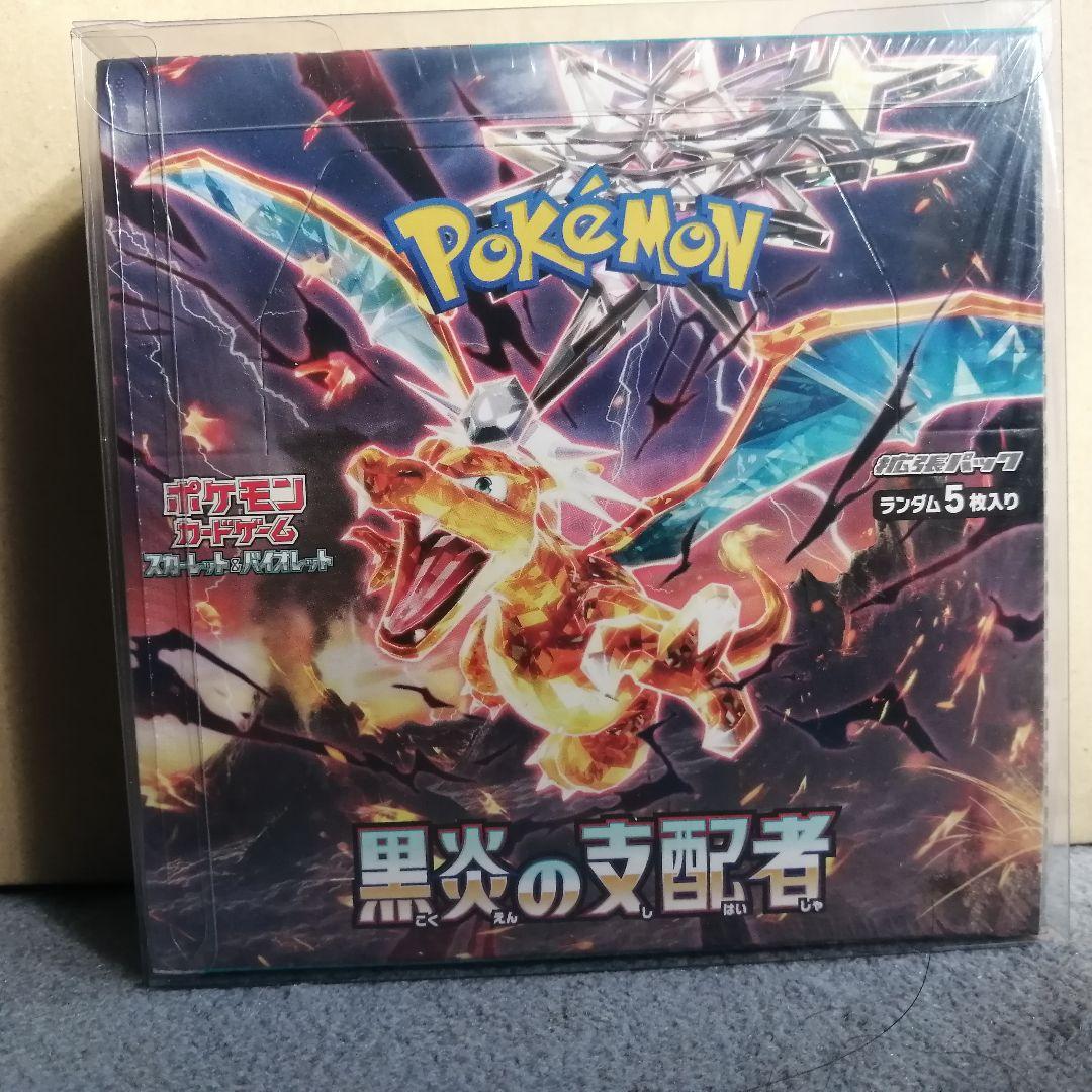 M*a様 ポケカ 黒炎の支配者 未開封BOX シュリンク付き