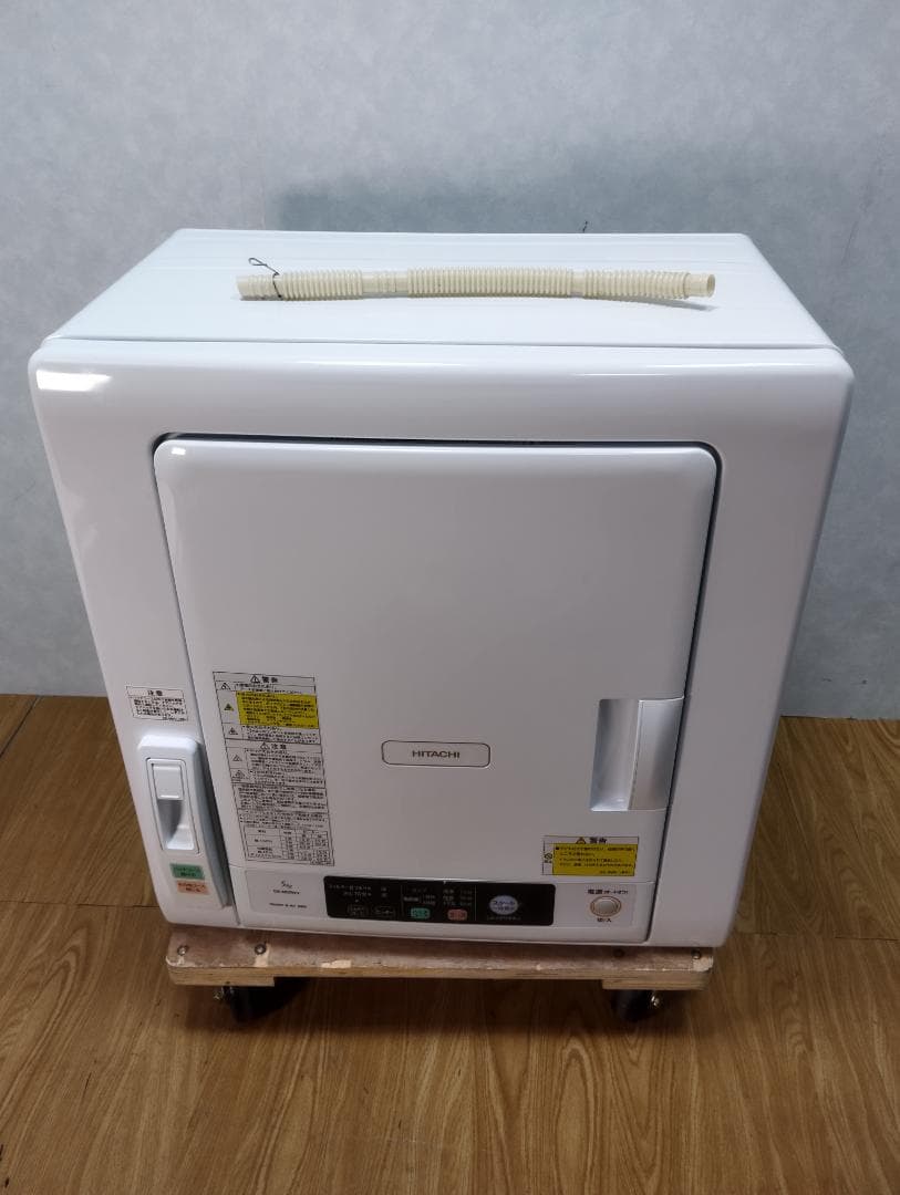K♢024 日立 衣類乾燥機 DE-N50WV