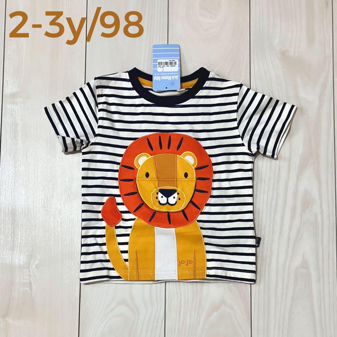 ベイビーチアー シトラス ワンピース セットアップ 90 110 リンク