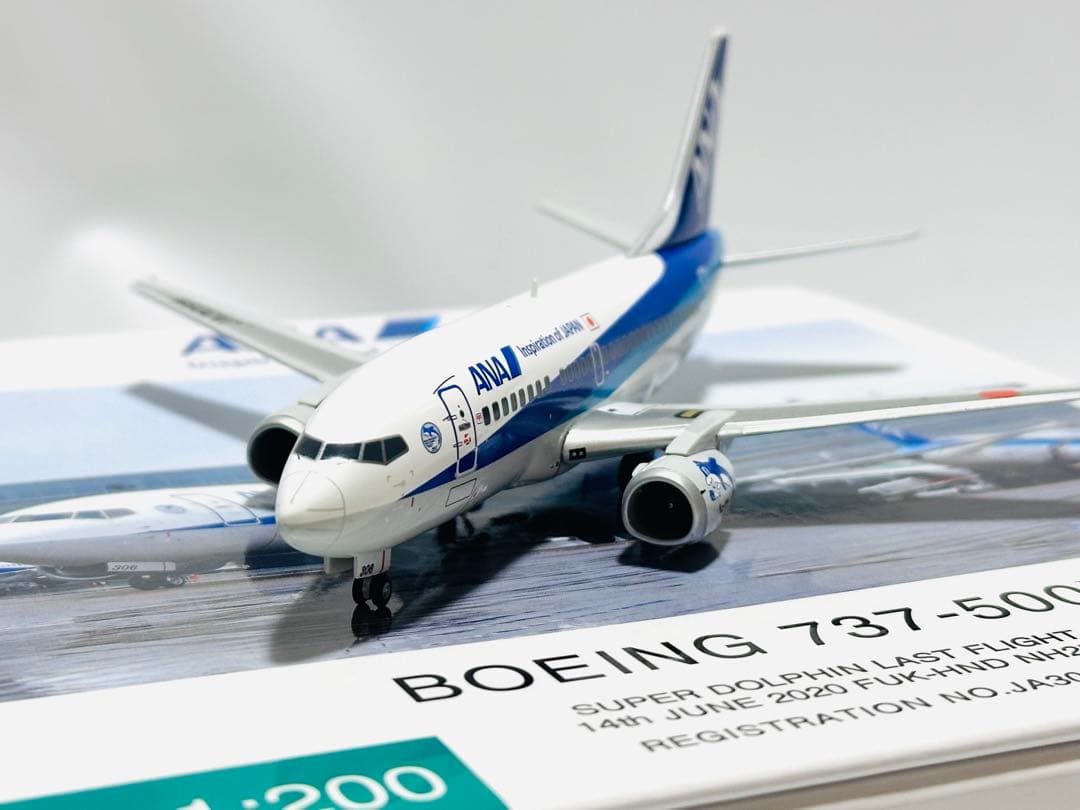 全日空商事 1/200 ANA B737-500 NH20176 - メルカリ