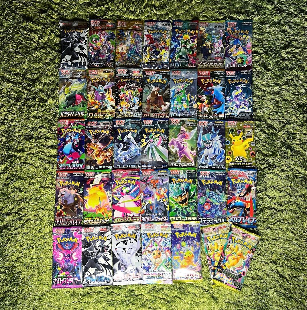 ポケモンカードゲーム引退品　絶版含む未開封33パック　メガドリーム付き